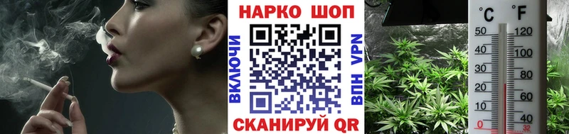Наркошоп Тюмень БУТИРАТ Мефедрон Марихуана Alpha-PVP АМФ