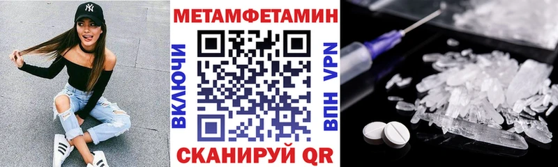 АМФ Premium цена наркотик Тюмень