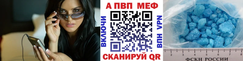 купить наркотики сайты  Тюмень  Alpha PVP кристаллы 