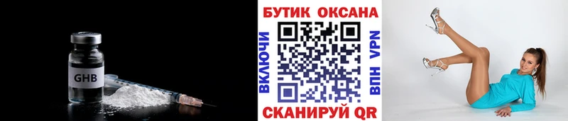 OMG сайт  Тюмень  БУТИРАТ оксибутират 