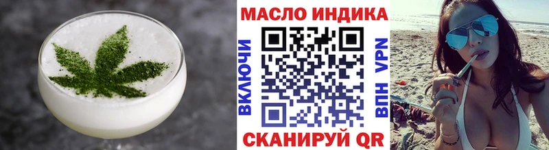 наркота  Тюмень  Canna-Cookies конопля 