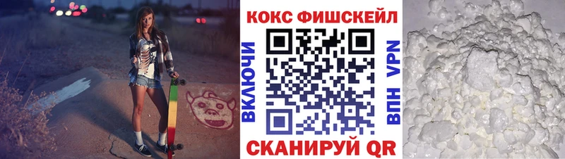 Cocaine 99%  наркота  Тюмень 