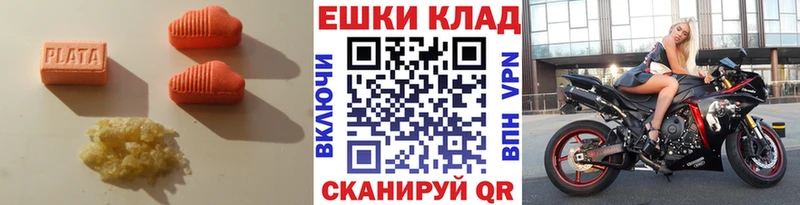 MEGA ONION  Тюмень  ЭКСТАЗИ Punisher 