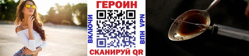 ГЕРОИН Афган  наркотики  omg ссылки  Тюмень 