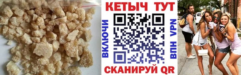 КЕТАМИН VHQ Тюмень