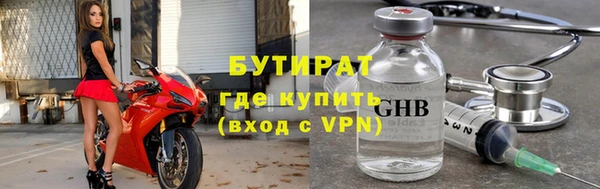 соль курить ск Бугульма