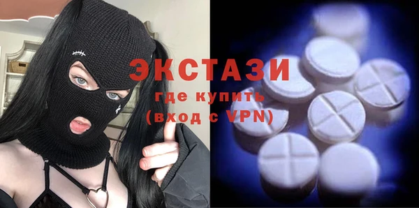 соль курить ск Бугульма