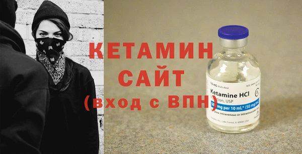скорость Бородино