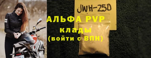 mix Бронницы