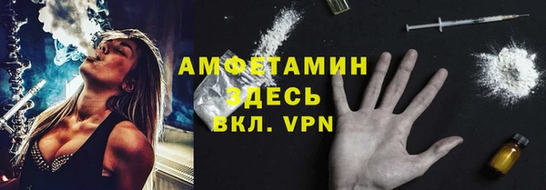скорость Бородино