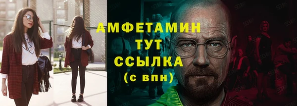 винт Богородицк