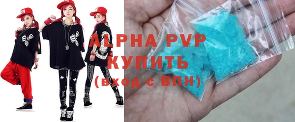 соль курить ск Бугульма