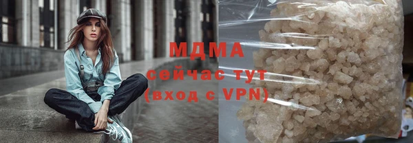 mix Бронницы