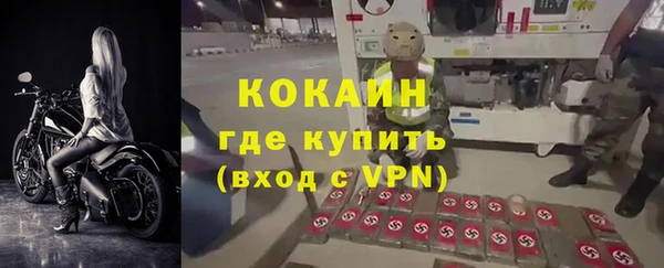 mix Бронницы