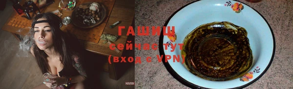 соль курить ск Бугульма
