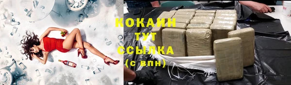 мефедрон мука Богданович