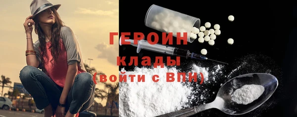мефедрон мука Богданович