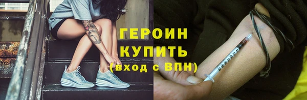 соль курить ск Бугульма
