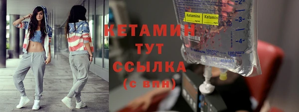 МДМА Богородск