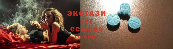 МДМА Богородск