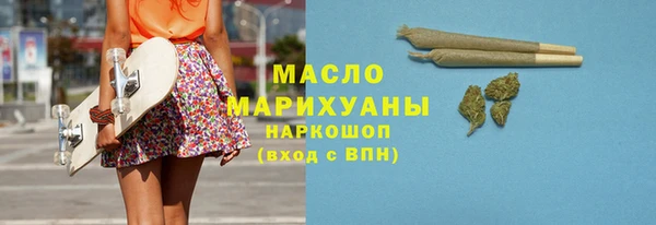 мефедрон мука Богданович