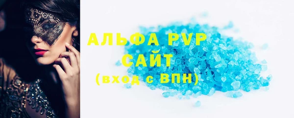 винт Богородицк