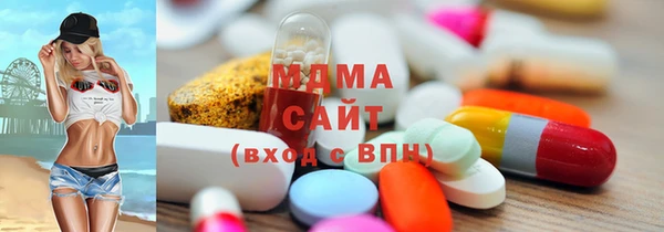 МДМА Богородск