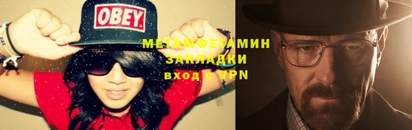 мефедрон мука Богданович