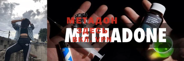 МДМА Богородск