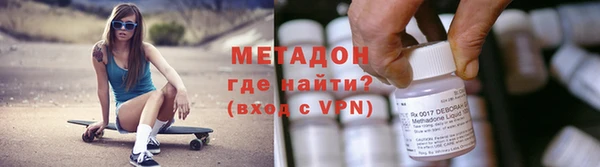 mix Бронницы