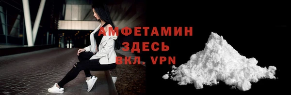 скорость Бородино