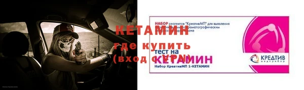 скорость Бородино