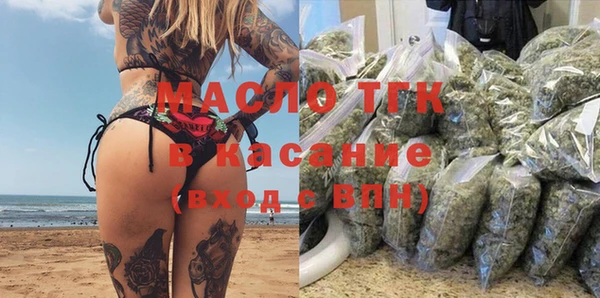 соль курить ск Бугульма