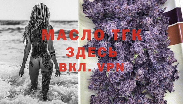соль курить ск Бугульма