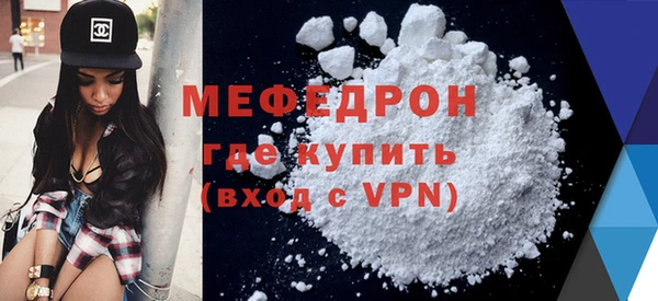 mix Бронницы