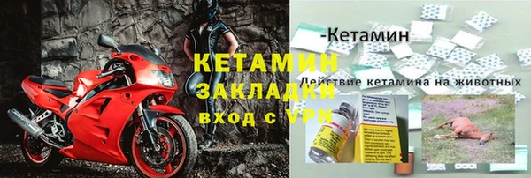 mix Бронницы