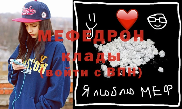 mix Бронницы