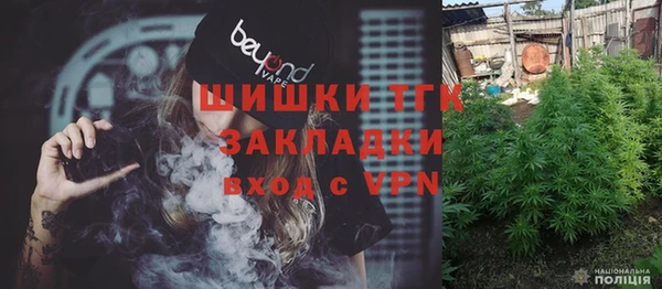 МДМА Богородск