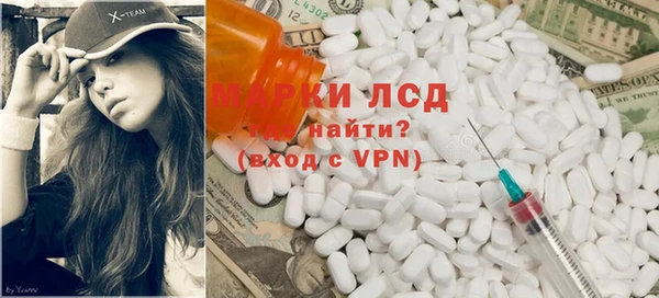 соль курить ск Бугульма