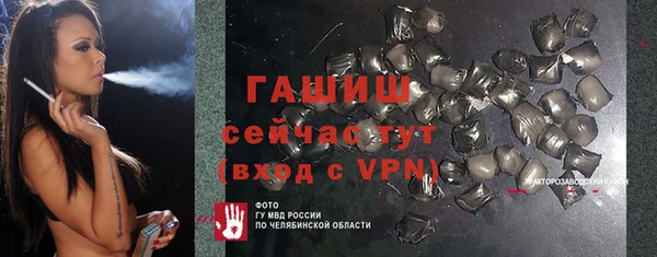 mix Бронницы