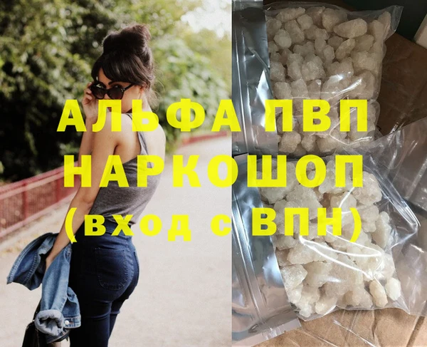 соль курить ск Бугульма