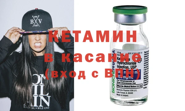 соль курить ск Бугульма