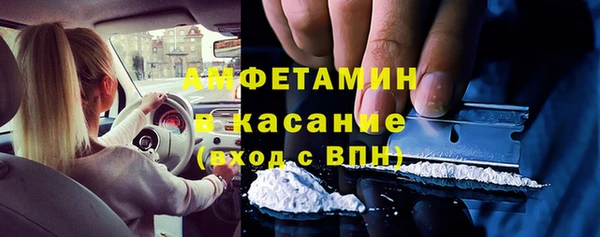соль курить ск Бугульма