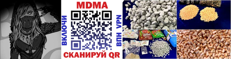 blacksprut зеркало  Тюмень  МДМА кристаллы  сколько стоит 