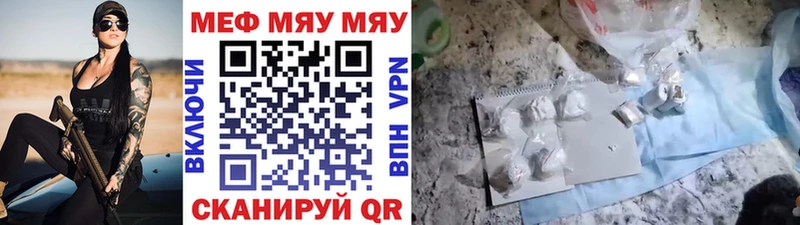 Мефедрон 4 MMC  Тюмень 